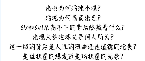 污泥膨胀为何频繁膨胀？